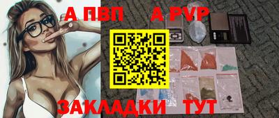 MESCALINE Гусиноозёрск