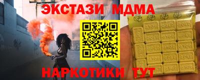 MESCALINE Гусиноозёрск