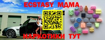 мдма Гусев