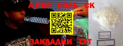 MESCALINE Гусиноозёрск