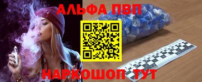 героин Бийск