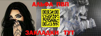 метамфетамин Гусь-Хрустальный