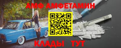 метамфетамин Гусь-Хрустальный