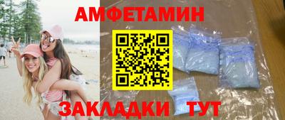 героин Бийск