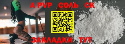 MESCALINE Гусиноозёрск