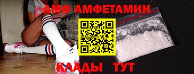 метамфетамин Гусь-Хрустальный
