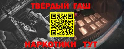 мдма Гусев