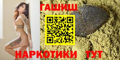 MESCALINE Гусиноозёрск