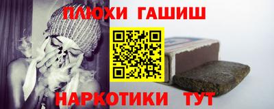 MESCALINE Гусиноозёрск