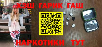 кокаин Беслан