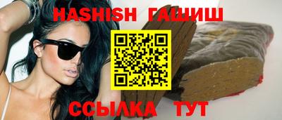 MESCALINE Гусиноозёрск