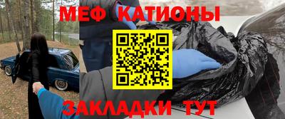 MESCALINE Гусиноозёрск