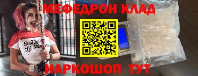 метамфетамин Гусь-Хрустальный