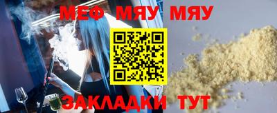 кокаин Беслан