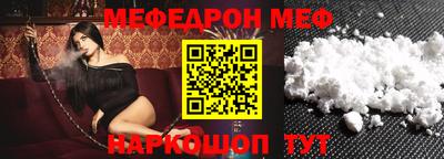 метамфетамин Гусь-Хрустальный