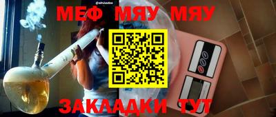 кокаин Беслан