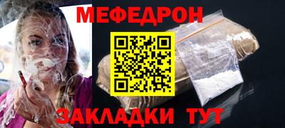 метамфетамин Гусь-Хрустальный