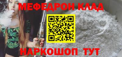 метамфетамин Гусь-Хрустальный