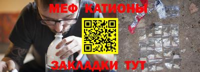 кокаин Беслан