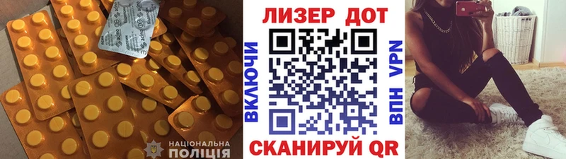 Лсд 25 экстази ecstasy  ссылка на мегу вход  Кандалакша 