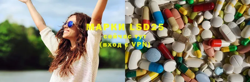 LSD-25 экстази ecstasy  мега как войти  Кандалакша 