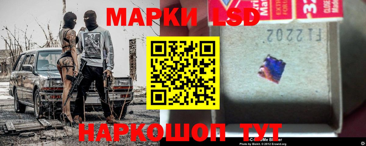 Лсд 25 экстази ecstasy Кандалакша