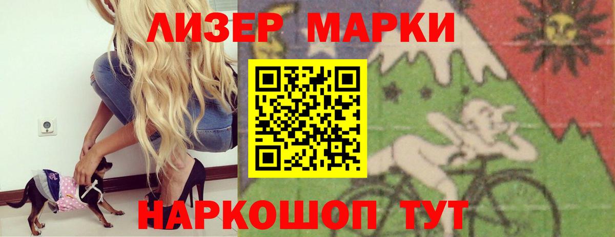 LSD-25 экстази кислота  Лсд 25 экстази  Кандалакша 