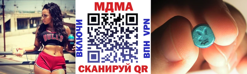 MDMA Molly  как найти   Кандалакша 