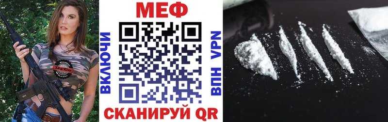 Меф mephedrone Кандалакша