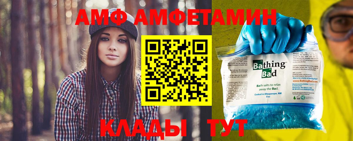 Метамфетамин винт  Вход с VPN  Кандалакша  Метамфетамин винт 