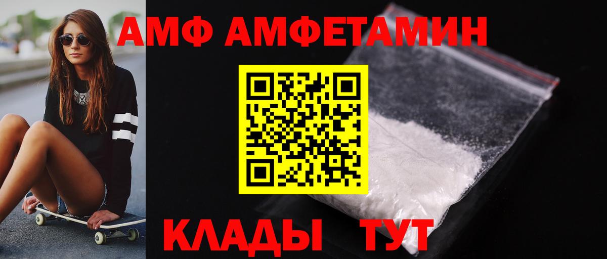 Первитин Декстрометамфетамин 99.9% Кандалакша