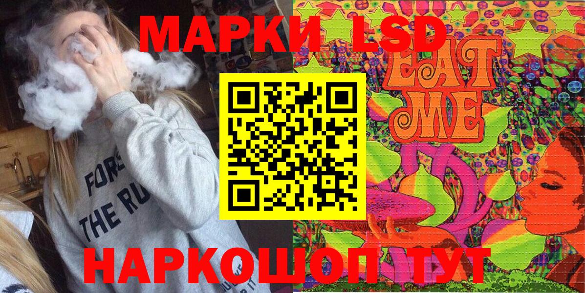 Наркотические марки  Кандалакша  Марки N-bome 1,5мг 