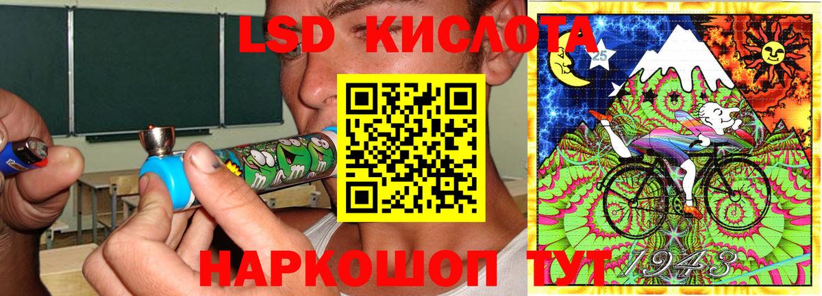 БУТИРАТ Кандалакша