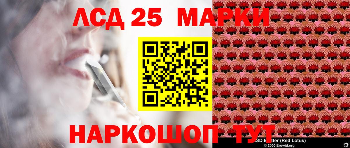 Кандалакша  Марки N-bome 1500мкг  Марки N-bome 1500мкг  Вход с VPN 